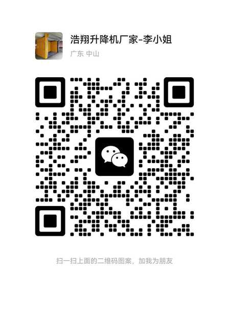 wechat