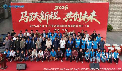 latest company news about Celebrating a New Beginning: Haoxiang Machinery 2026 Kick-off Banquet