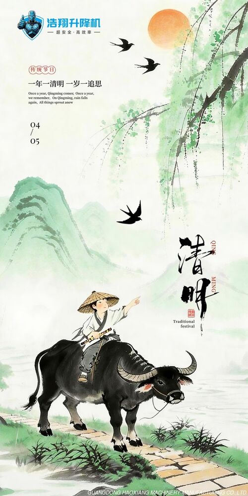 latest company news about Spring Blooms, Progress Surges: Guangdong Haoxiang Forges Ahead